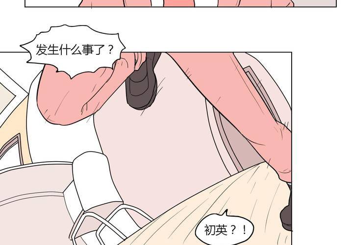 第三十五话 爱与恨-第36话