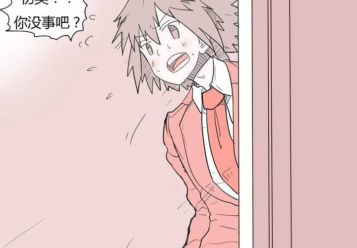 第三十五话 爱与恨-第36话