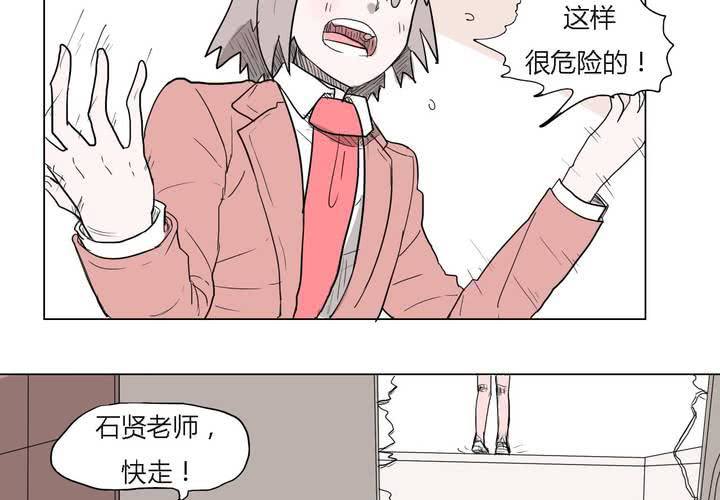 第三十五话 爱与恨-第36话