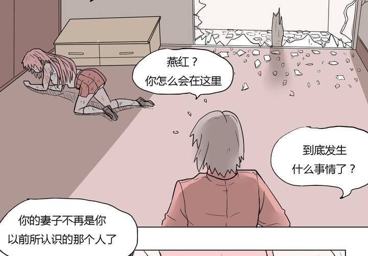 第三十五话 爱与恨-第36话