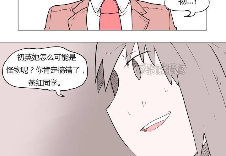 第三十五话 爱与恨-第36话