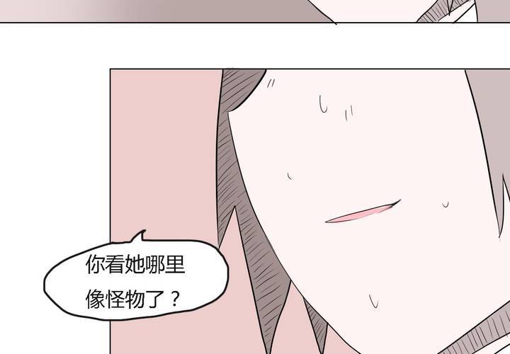 第三十五话 爱与恨-第36话