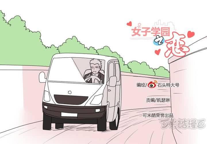 第三十七话 死去的爱情(1/2)-第38话