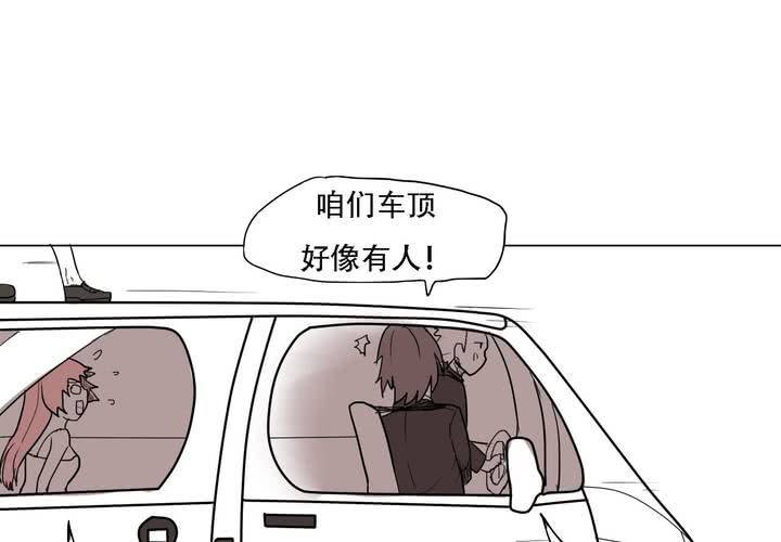 女子學院之戀 - 第三十七話 死去的愛情(1/2) - 4