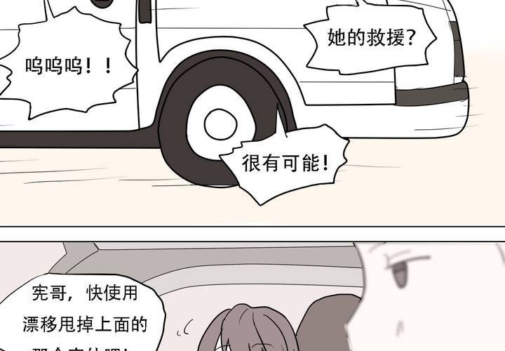 第三十七话 死去的爱情(1/2)-第38话