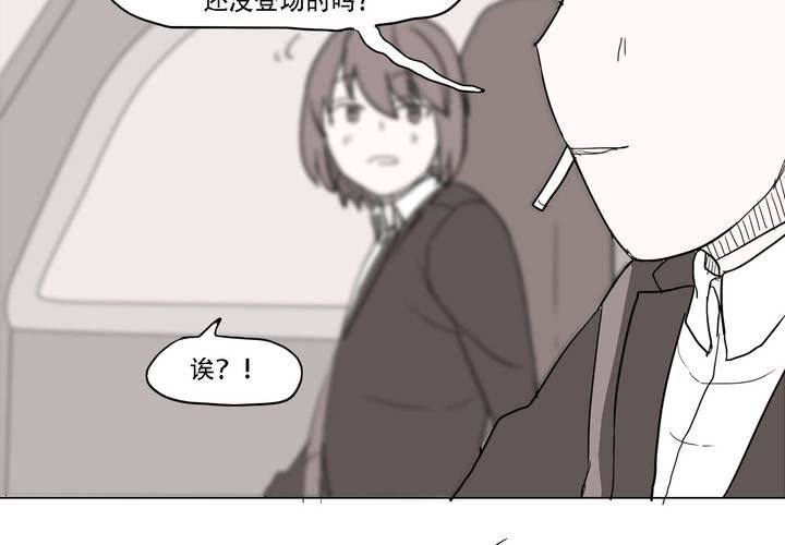 第三十七话 死去的爱情(1/2)-第38话