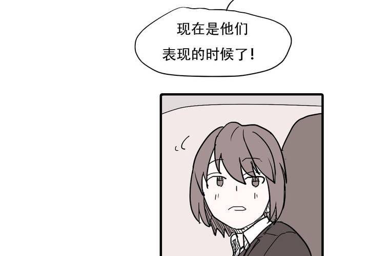 女子學院之戀 - 第三十七話 死去的愛情(1/2) - 8