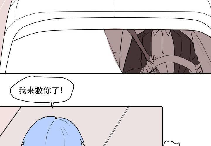 女子學院之戀 - 第三十七話 死去的愛情(1/2) - 3