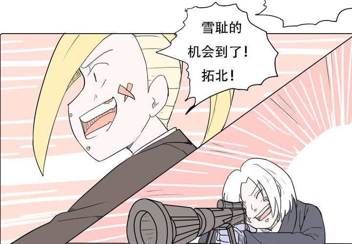 第三十七话 死去的爱情(1/2)-第38话