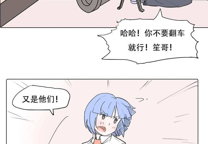 女子學院之戀 - 第三十七話 死去的愛情(1/2) - 4