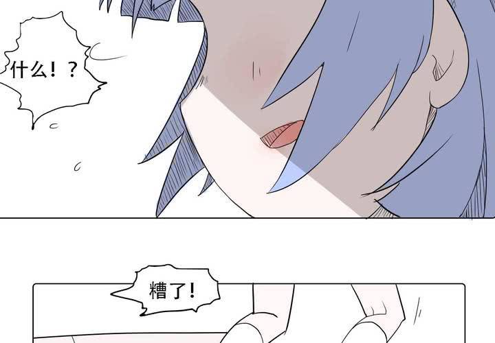 第三十七话 死去的爱情(1/2)-第38话