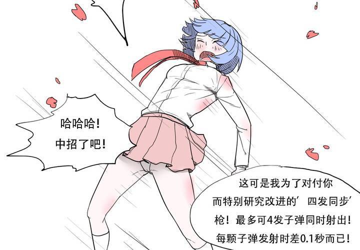 第三十七话 死去的爱情(1/2)-第38话