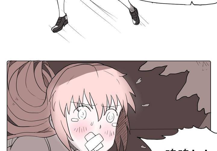 第三十七话 死去的爱情(1/2)-第38话