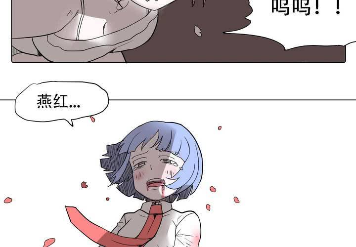 第三十七话 死去的爱情(1/2)-第38话