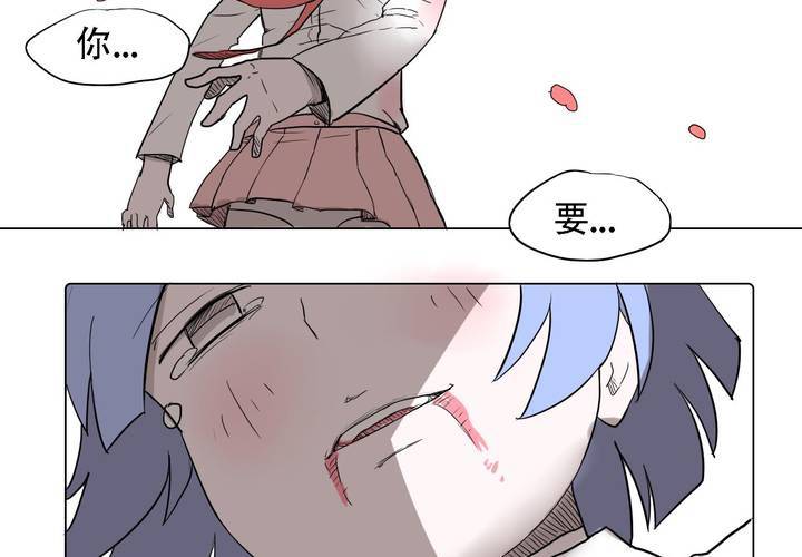 第三十七话 死去的爱情(1/2)-第38话