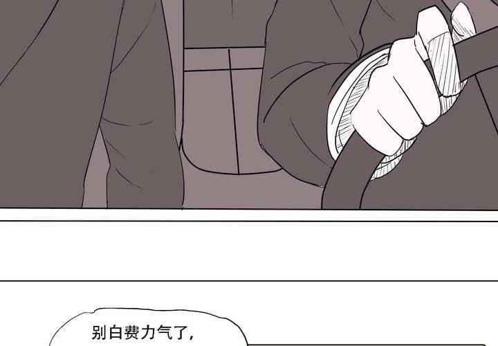 第三十七话 死去的爱情(1/2)-第38话