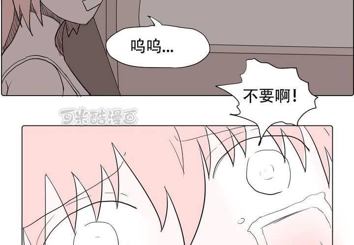 第三十七话 死去的爱情(1/2)-第38话