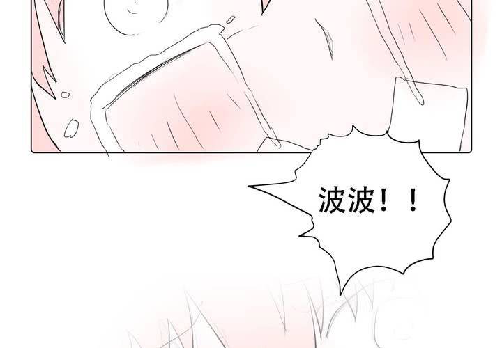 第三十七话 死去的爱情(1/2)-第38话