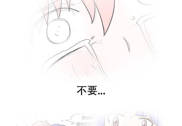 第三十七话 死去的爱情(1/2)-第38话