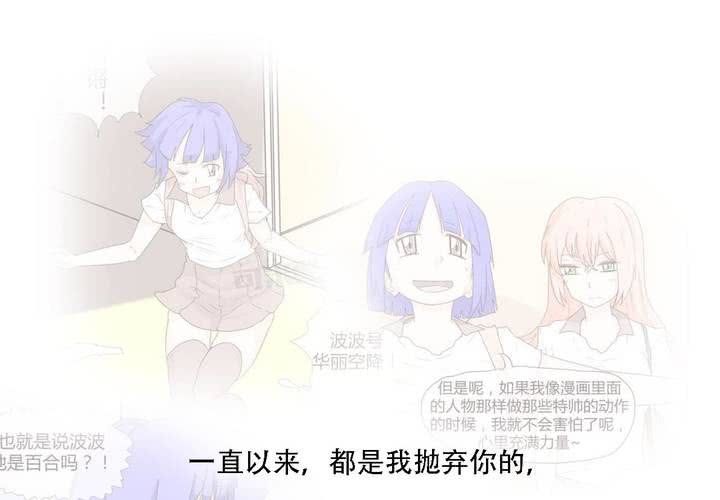 第三十七话 死去的爱情(1/2)-第38话