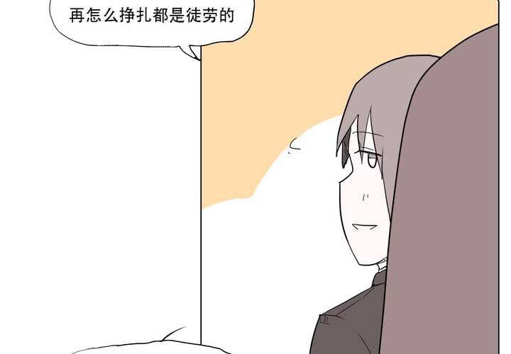 女子學院之戀 - 第三十七話 死去的愛情(1/2) - 5