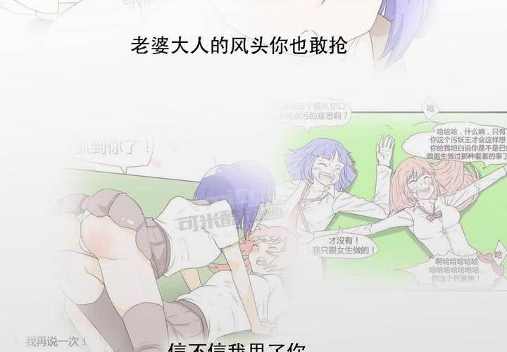 第三十七话 死去的爱情(1/2)-第38话