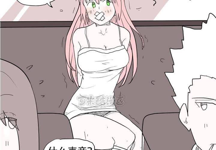 第三十七话 死去的爱情(1/2)-第38话