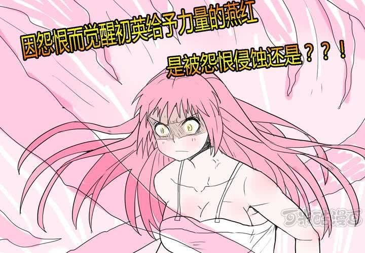 第三十九话 最后的战役-第40话