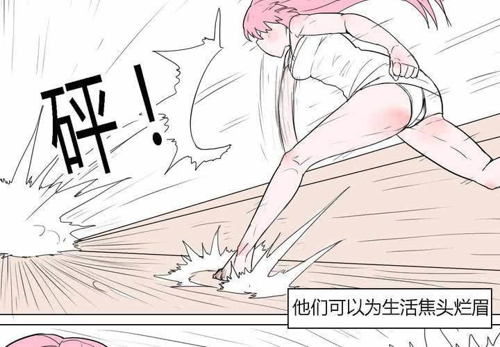 第三十九话 最后的战役-第40话