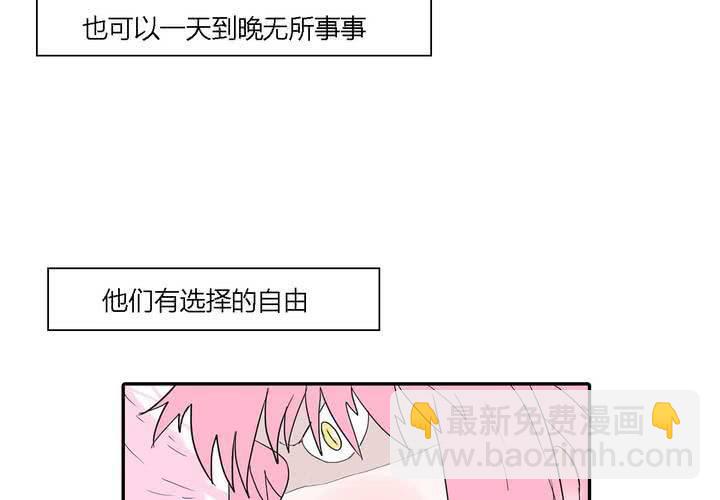 第三十九话 最后的战役-第40话