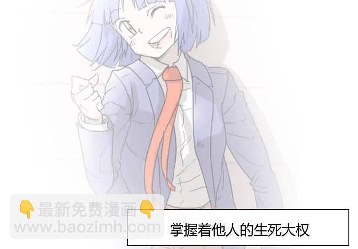 第三十九话 最后的战役-第40话