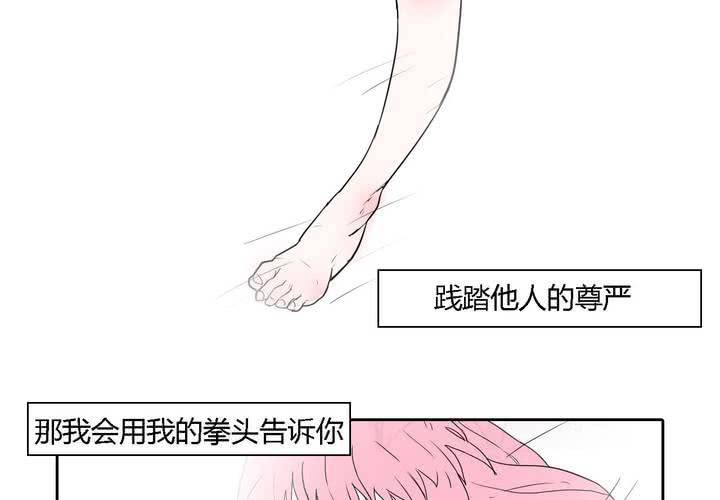 女子學院之戀 - 第三十九話 最後的戰役 - 2