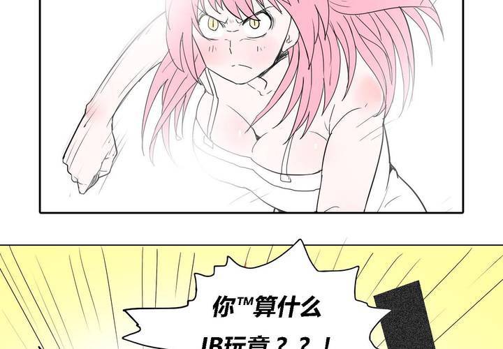 第三十九话 最后的战役-第40话