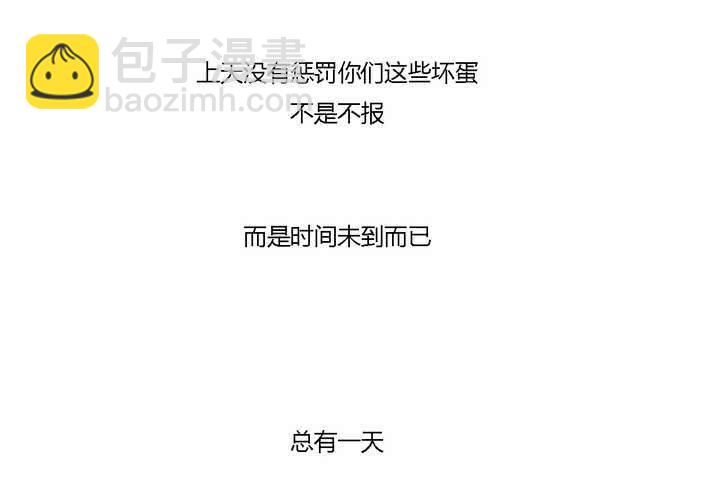 第三十九话 最后的战役-第40话