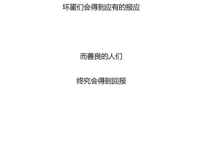 第三十九话 最后的战役-第40话