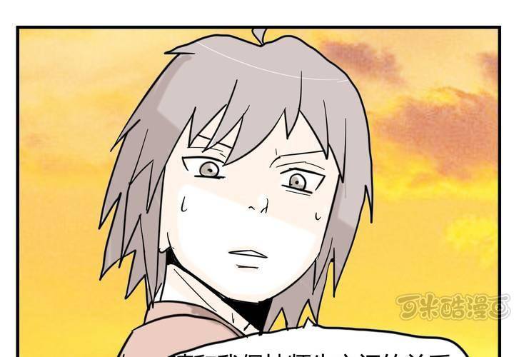 第五话 分手的季节-第6话