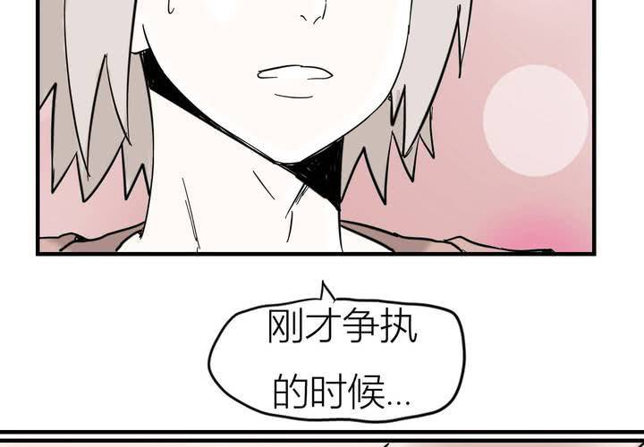 第五话 分手的季节-第6话