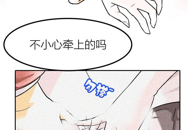 第五话 分手的季节-第6话