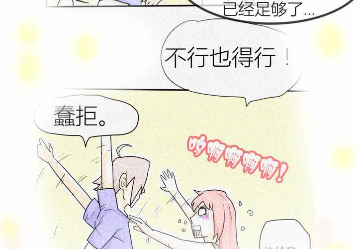 第五话 分手的季节-第6话