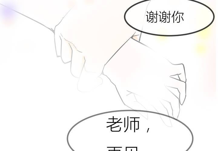 第五话 分手的季节-第6话