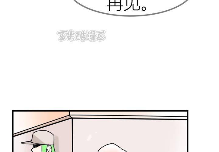 第五话 分手的季节-第6话