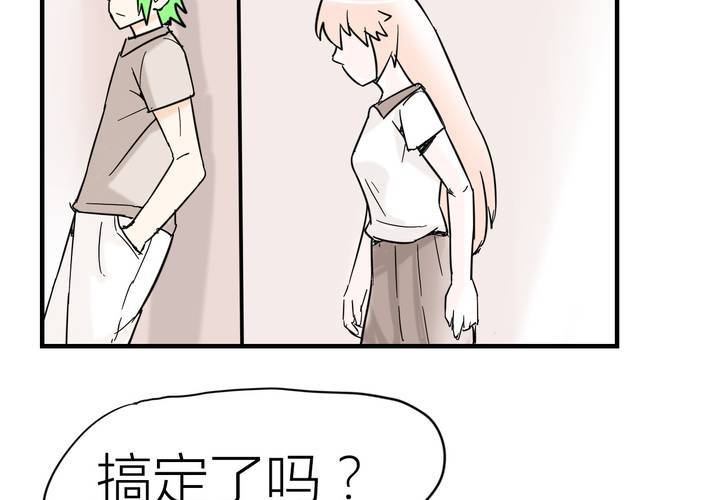 第五话 分手的季节-第6话