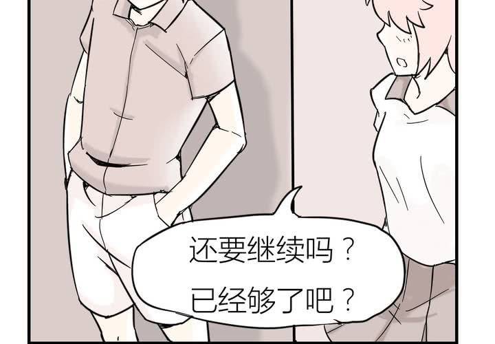 第五话 分手的季节-第6话