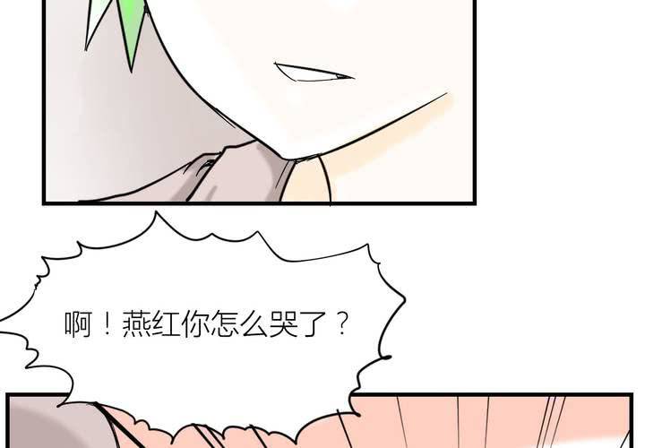 第五话 分手的季节-第6话