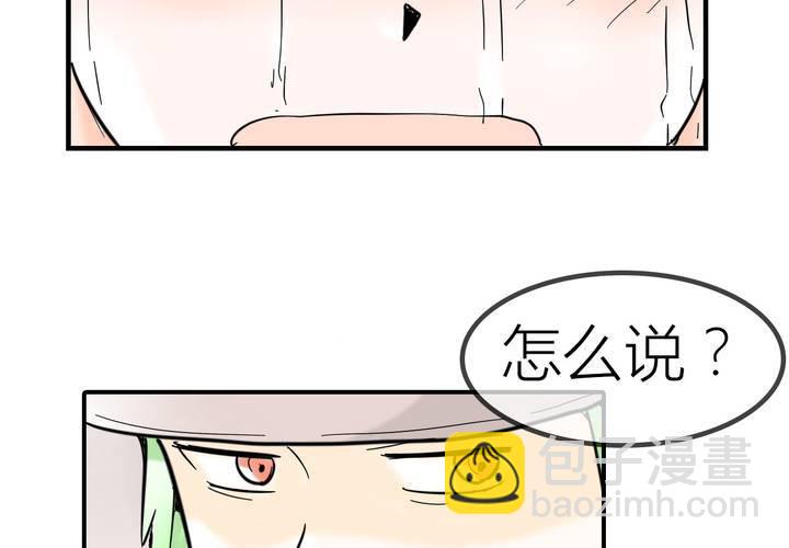 第五话 分手的季节-第6话