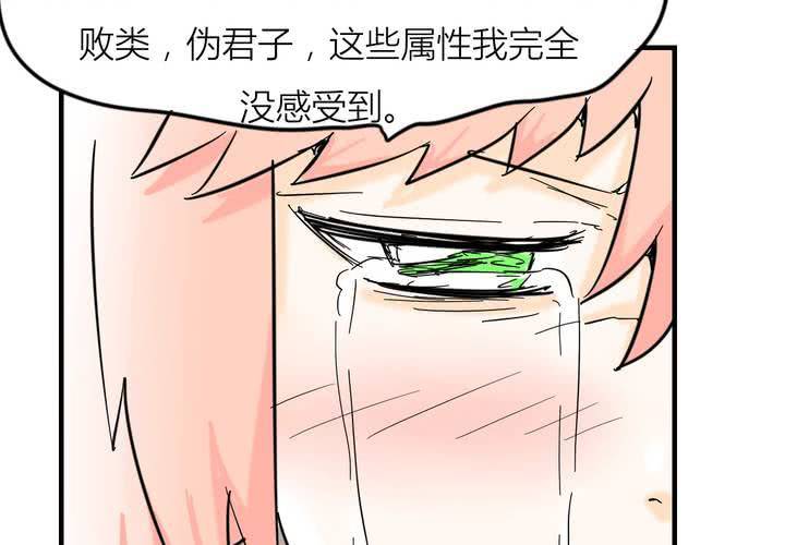 第五话 分手的季节-第6话