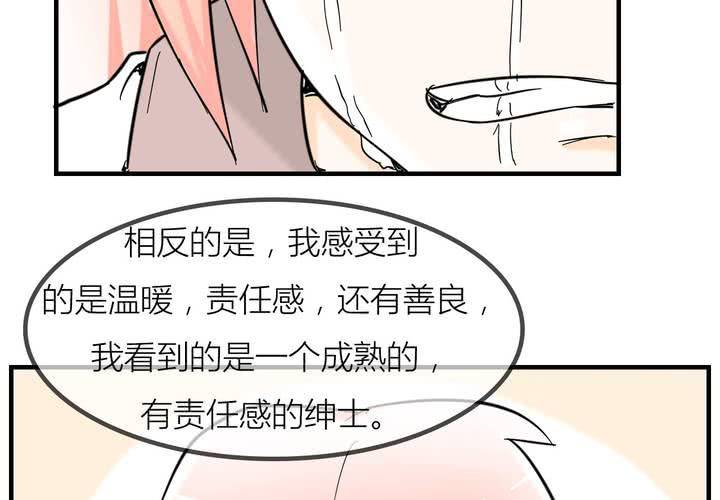 第五话 分手的季节-第6话