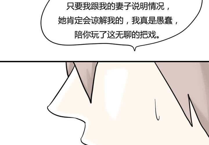 第五话 分手的季节-第6话