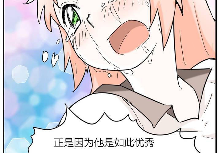 第五话 分手的季节-第6话