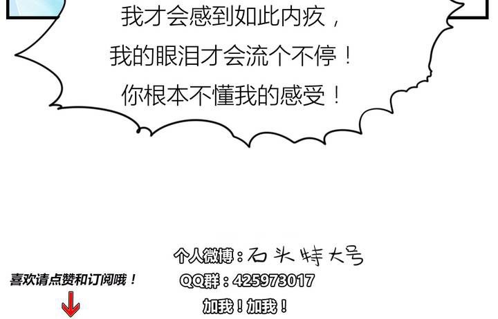 第五话 分手的季节-第6话